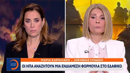 Πόλεμος Ρωσίας-Ουκρανίας: Το αδιέξοδο βρίσκεται στο Ντονμπάς