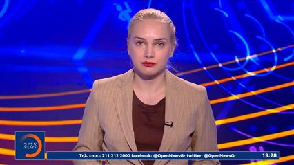 Αθλητικό δελτίο 09/11/2025