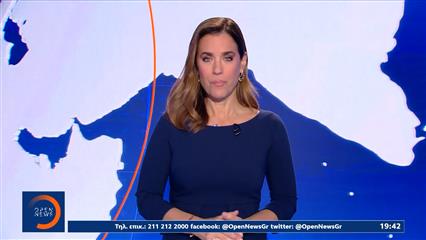 Κεντρικό δελτίο 09/12/2025