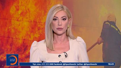 Κεντρικό δελτίο 09/08/2025