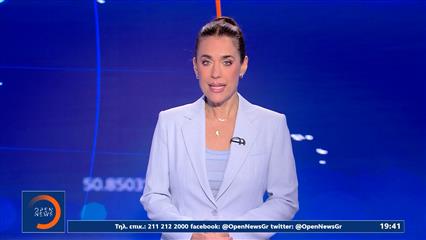 Κεντρικό δελτίο ειδήσεων 13/05/26