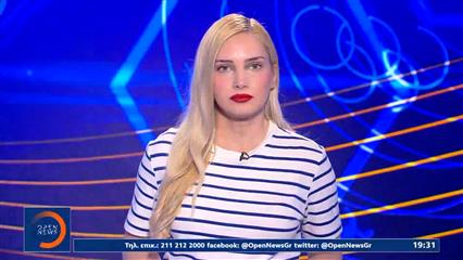 Αθλητικό δελτίο ειδήσεων 23/05/26
