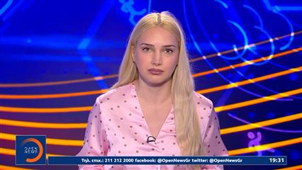 Αθλητικό δελτίο 09/06/2026
