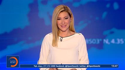 Μεσημεριανό δελτίο ειδήσεων 21/11/2025