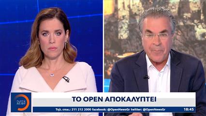 Μια μέρα πριν παραιτηθεί από τα ΕΛΤΑ ο Σκλήκας ασφαλίστηκε για 461.000 ευρώ