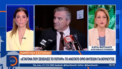 Παραιτήθηκε από το ΠΑΣΟΚ ο πρώην υπουργός Χάρης Καστανίδης