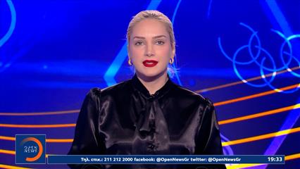 Αθλητικό δελτίο  04/01/2026