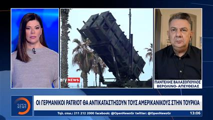 Γερμανία: Στέλνει Patriot και 150 στρατιώτες στην Τουρκία