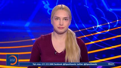 Αθλητικό δελτίο  01/02/26