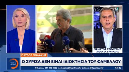 Πολάκης: «Ο ΣΥΡΙΖΑ δεν είναι ιδιοκτησία του Φάμελλου»