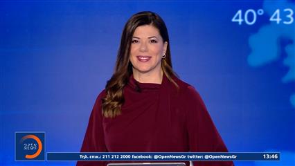 Μεσημεριανό δελτίο ειδήσεων 01/12/2025