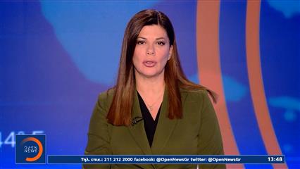 Μεσημεριανό δελτίο ειδήσεων 09/02/26