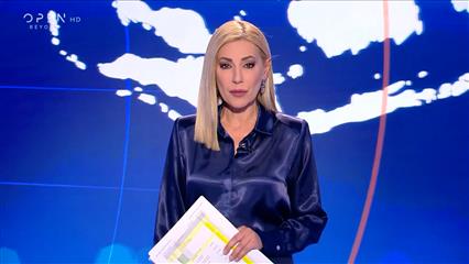 Κεντρικό Δελτίο 11/08/2025