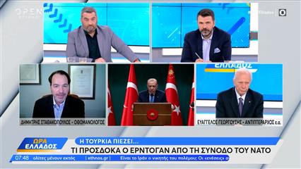 Έκθεση «κόλαφος» της Ευρωπαϊκής Ένωσης για την Τουρκία