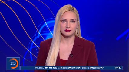 Αθλητικό δελτίο 06/09/2025