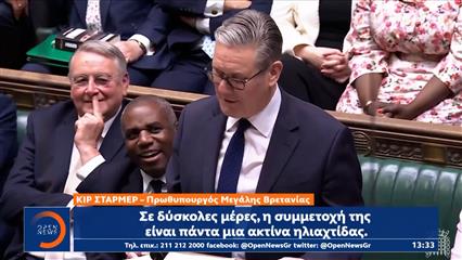 Βρετανία: «Επιστροφή» Ρέινερ και αμφισβήτηση Στάρμερ