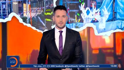 Μεσημεριανό δελτίο ειδήσεων 02/01/26