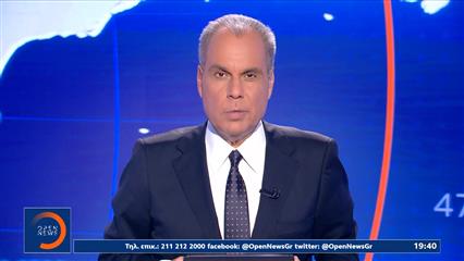 Κεντρικό δελτίο 31/07/2025