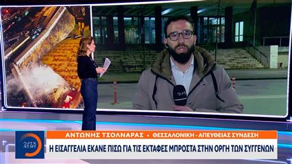 Τέμπη: Ακυρώνονται τρεις εκταφές σορών