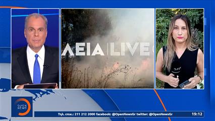 Μεγάλη πυρκαγιά σε εξέλιξη στα Λεχαινα Ηλείας