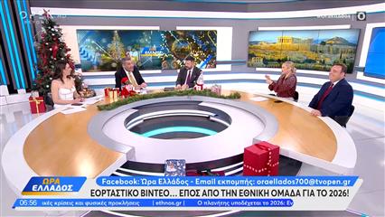 Ατακάρα στην Ώρα Ελλάδος: Αν υπήρχαν σέλφι στην εποχή του Παπανδρέου, όλοι θα έβγαζαν μαζί του