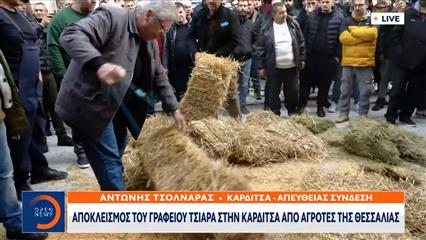 «Απόβαση» με τρακτέρ στο γραφείο του Κ. Τσιάρα από αγρότες του μπλόκου Ε-65