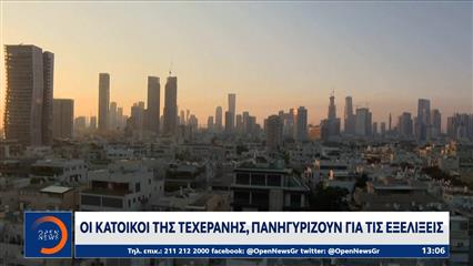 Ισραήλ: Αεροπορική επιδρομή εναντίον στρατιωτικών στόχων του Ιράν