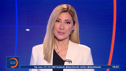 Κεντρικό δελτίο ειδήσεων 19/01/26