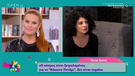 Ανύπαντρη γυναίκα που βγαίνει με έναν παντρεμένο