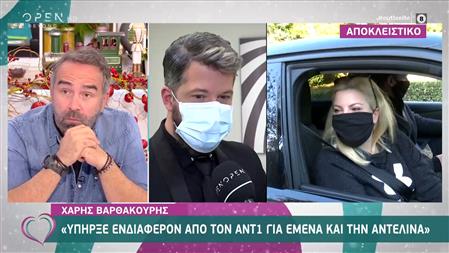 Τα video της θεματτικής ενότητας: ΑΝΤΕΛΙΝΑ ΒΑΡΘΑΚΟΥΡΗ ...