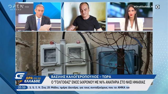 Λούης Πατσαλίδης: Μου αρέσει να σατιρίζω το Ευτυχείτε ...