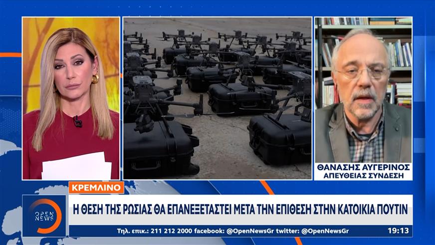 Λαβρόφ: «Ουκρανική επίθεση με 91 drones στην κατοικία του Πούτιν»