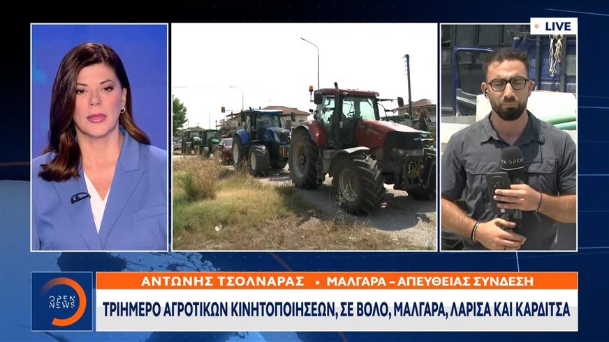 «Καταστρεφόμαστε» λένε οι αγρότες και βγαίνουν ξανά στους δρόμους