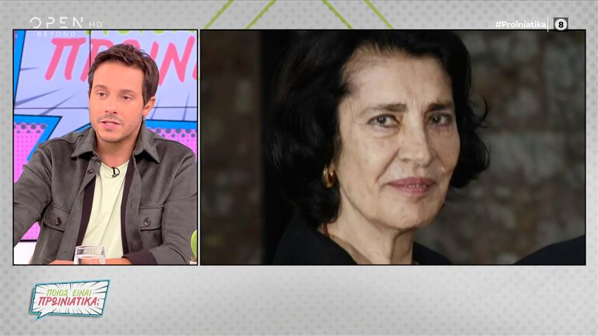 Πέθανε η σπουδαία ηθοποιός Ειρήνη Παππά σε ηλικία 96 ετών