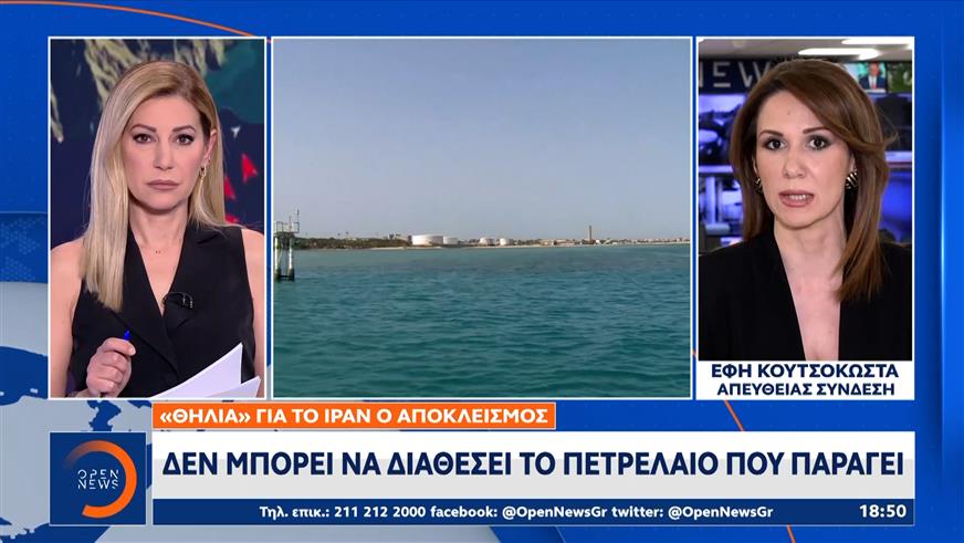 Υπο πίεση το Ιράν - Καταθέτει 2η πρόταση μέσα σε λίγα 24ωρα