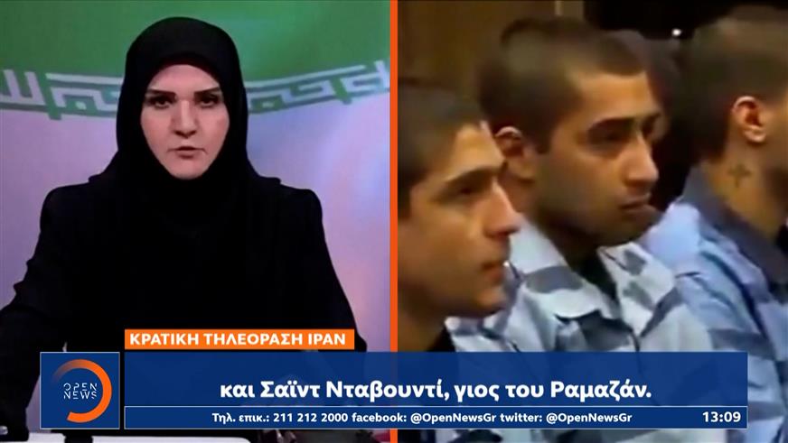 Ιράν: Τρεις νέοι άνδρες εκτελέστηκαν δια απαγχονισμού