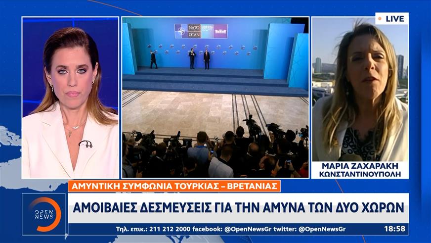 Ερντογάν: Πιέζει για συμμετοχή της Τουρκίας στο ευρωπαϊκό αμυντικό πρόγραμμα SAFE