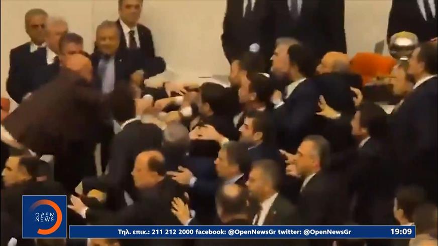 Χάος και ξύλο στο τουρκικό κοινοβούλιο