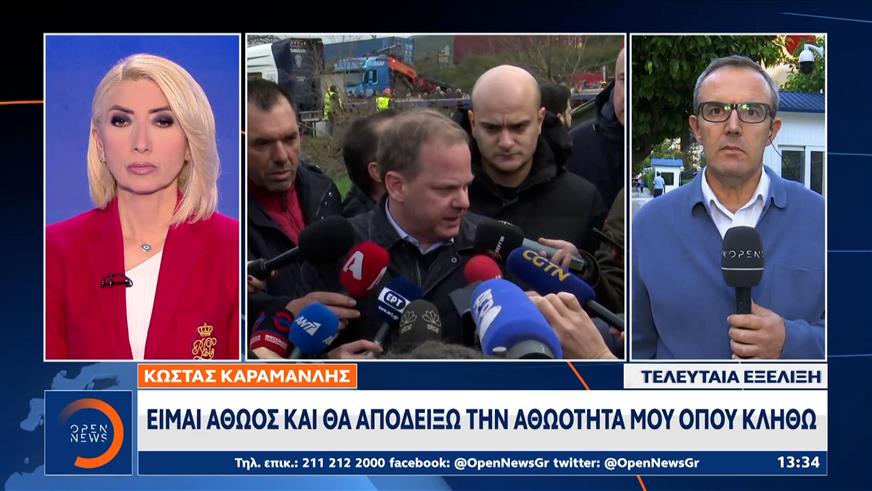 Καραμανλής: Eίμαι αθώος και θα αποδείξω την αθωότητα μου όπου κληθώ