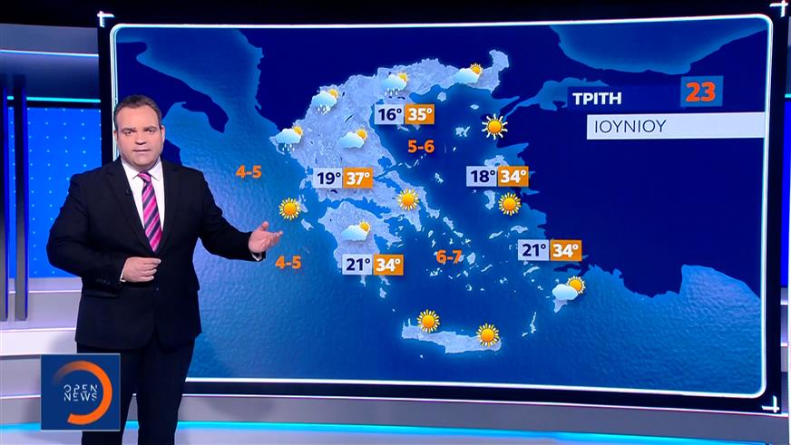 Δελτίο καιρού 22/06/2026