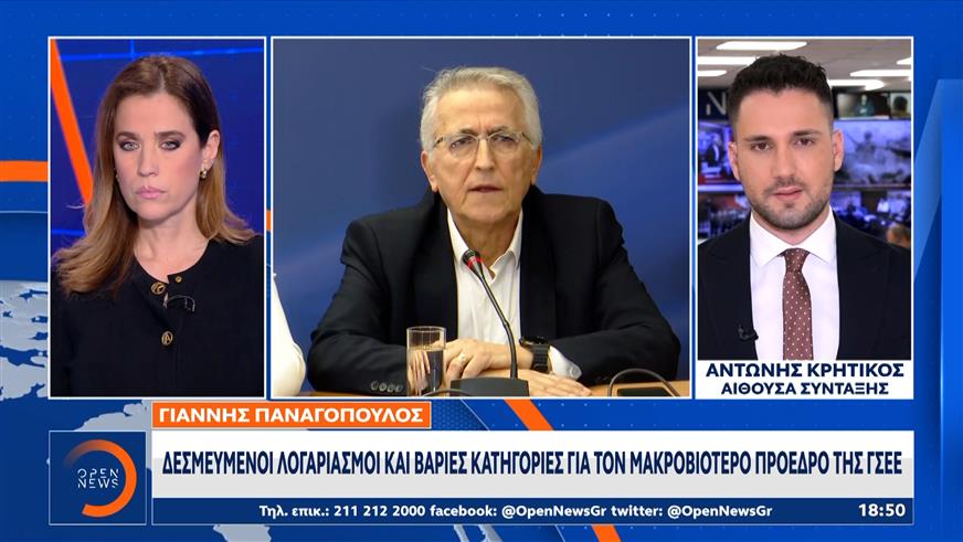 Καταιγιστικές είναι οι εξελίξεις με τον Γιάννη Παναγόπουλο-Πρόεδρο της ΓΣΕΕ