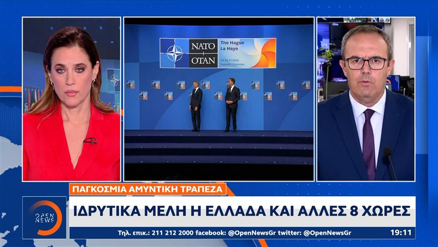 Ισραήλ: Το μεγαλύτερο εμπόδιο για τα F-35 της Τουρκίας