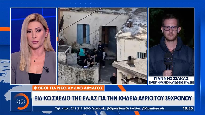 Πάνοπλοι αστυνομικοί περιπολούν μέσα και έξω τα Βορίζια