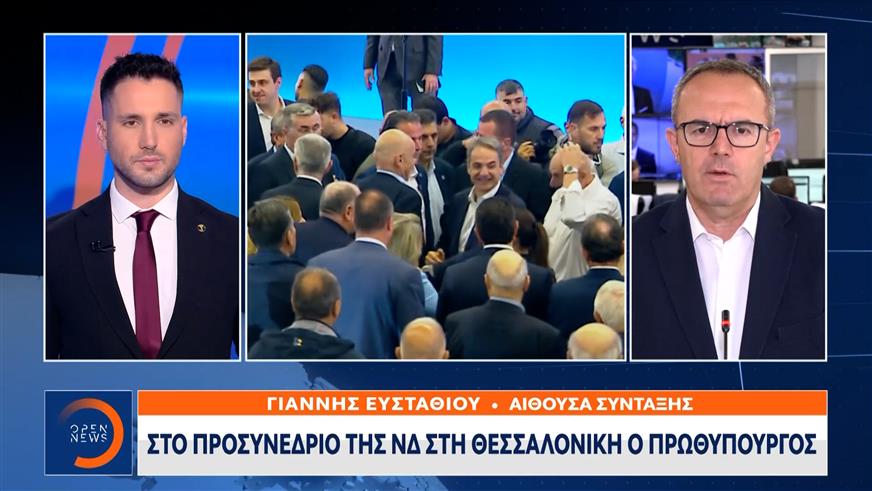 Με ενδιαφέρον αναμένονται οι ομιλίες Μητσοτάκη-Δένδια