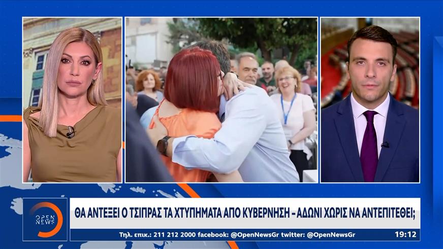 Άδωνις εναντίον Τσίπρα: Κλιμακώνει τις επιθέσεις με βαρείς χαρακτηρισμούς