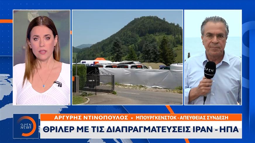 Θρίλερ με τις διαπραγματεύσεις ΗΠΑ-Ιράν