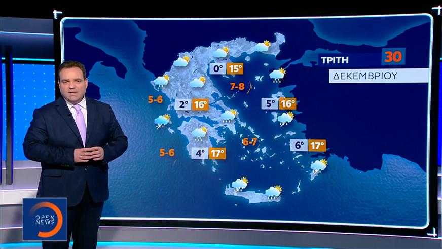 Δελτίο καιρού 29/12/25