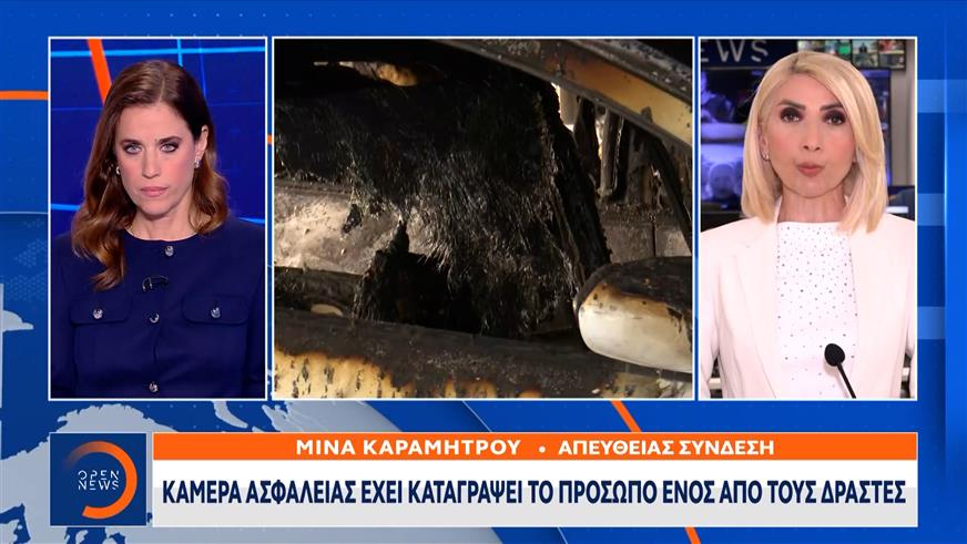 Το OPEN αποκαλύπτει: Έχουν εντοπίσει την μηχανή των δραστών απο βίντεο ασφαλείας