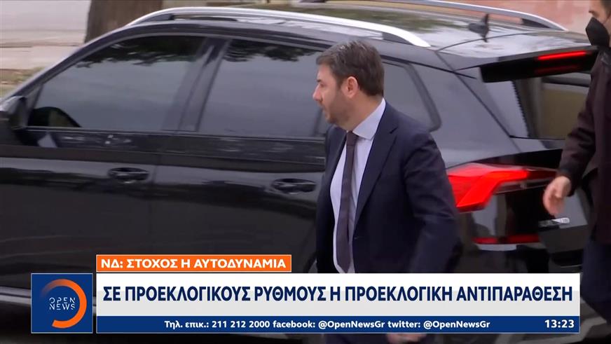 Κυβέρνηση και αντιπολίτευση διαμορφώνουν το σκηνικό της επόμενης πολιτικής αναμέτρησης