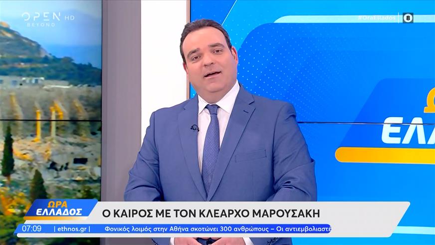 Καιρός 19/12/2025: Πυκνές ομίχλες με χαμηλές θερμοκρασίες